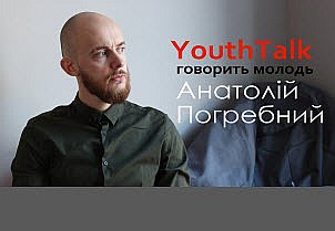 YouthTalk. Interview #3